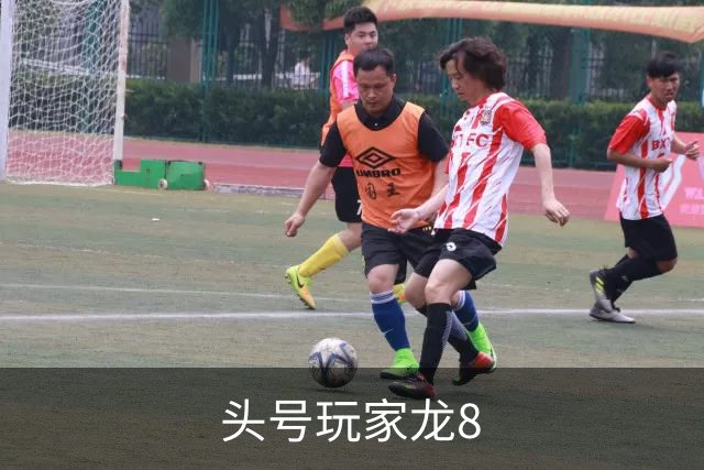 关于头号玩家龙8